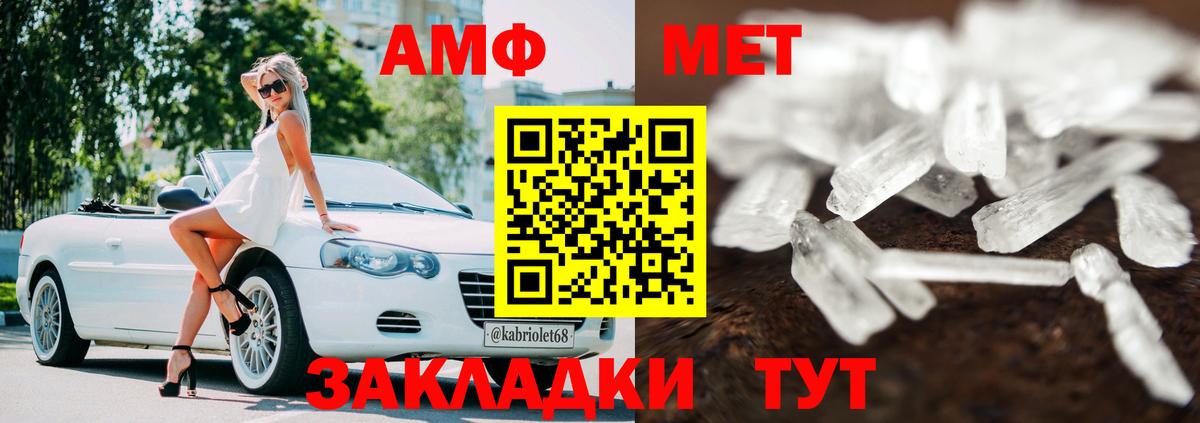 Ачинск  Амфетамин 97%  Amphetamine  Вход с VPN 