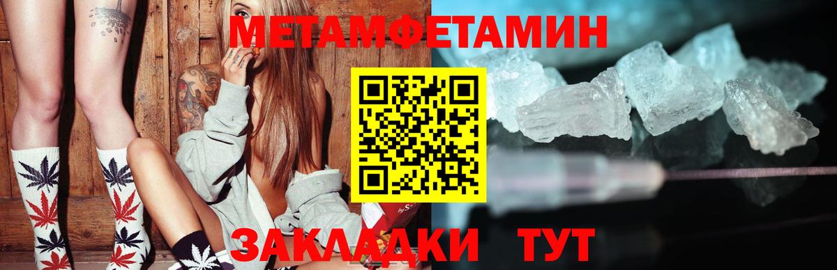 АМФ 97% Ачинск
