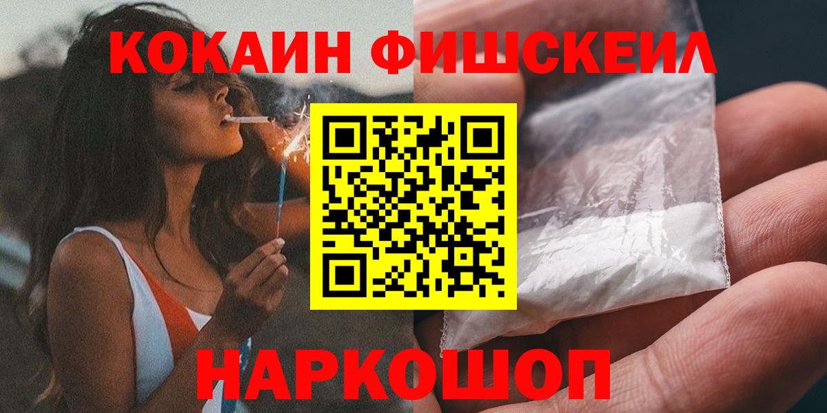 КОКАИН Эквадор Ачинск