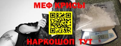 гидра Анжеро-Судженск
