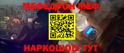 гидра Анжеро-Судженск