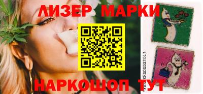 соль курить ск Анапа