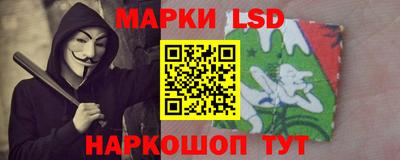 гидра Анжеро-Судженск