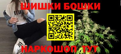 гашишное масло Ярославль