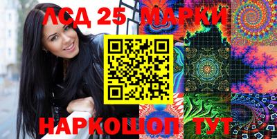 гидра Анжеро-Судженск