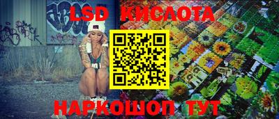 гашишное масло Ярославль