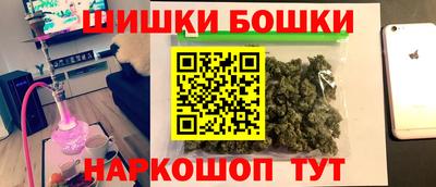 гашишное масло Ярославль