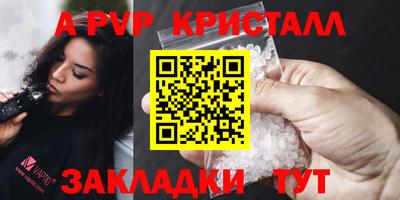 соль курить ск Анапа