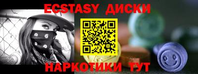 MDMA Premium VHQ Ангарск