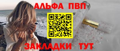 гашишное масло Ярославль