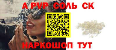 гашишное масло Ярославль