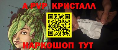 Альфа ПВП Ярцево
