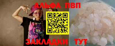соль курить ск Анапа