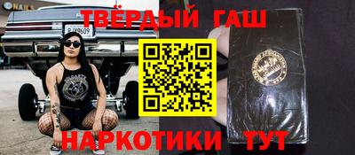 гашишное масло Ярославль