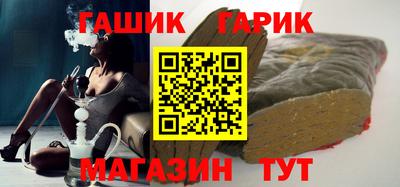 гашишное масло Ярославль