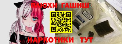 гашишное масло Ярославль