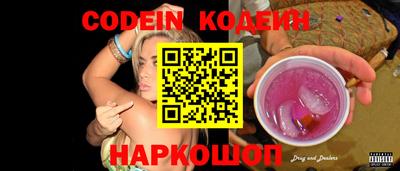 гашишное масло Ярославль
