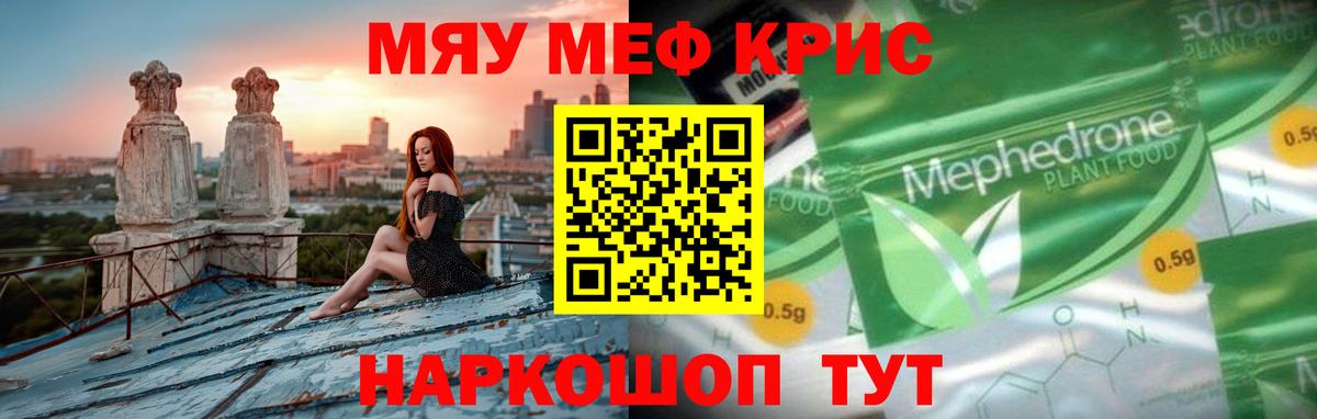 COCAIN  Вход с VPN  Меф кристаллы  Гашиш  Ачинск  ГАШИШ 