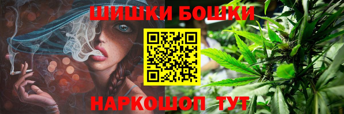 Марихуана марихуана  Вход с VPN  Ачинск  Марихуана сатива 